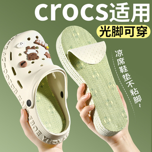 男式 神器 夏款 垫吸汗透气夏季 专用女款 鞋 夏天光脚穿鞋 crocs洞洞鞋