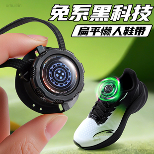 懒人免系鞋带扣固定器可调节款旋转纽扣免绑防开神器扁平形不松脱