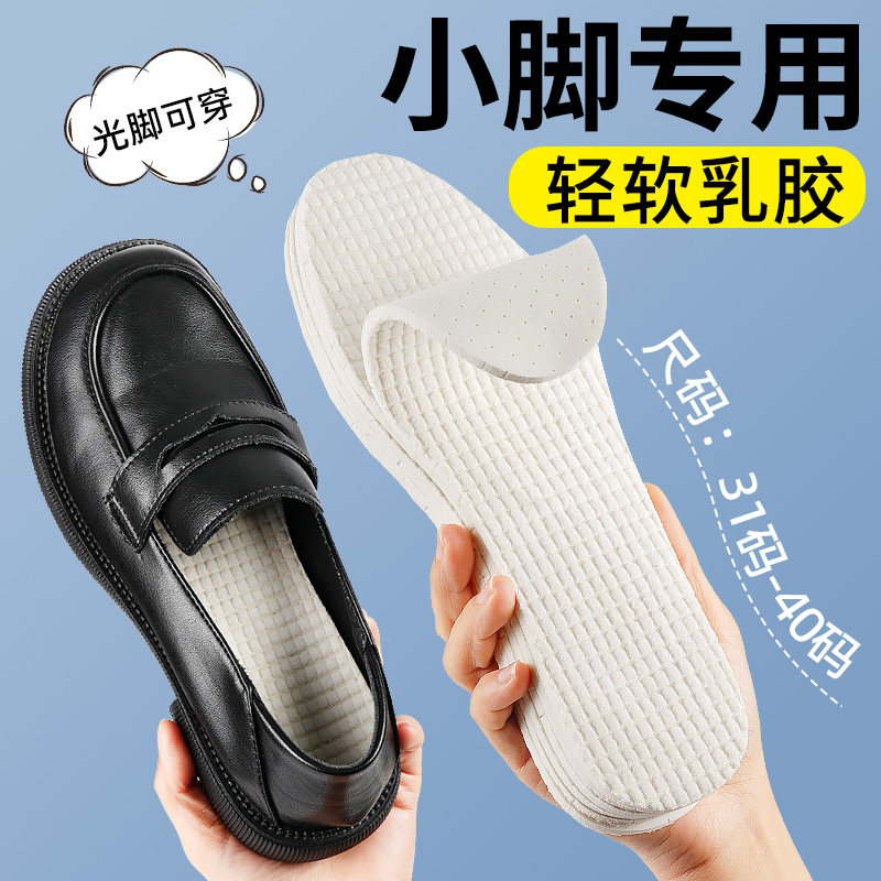 吸汗防臭鞋垫33码39码单鞋软图片
