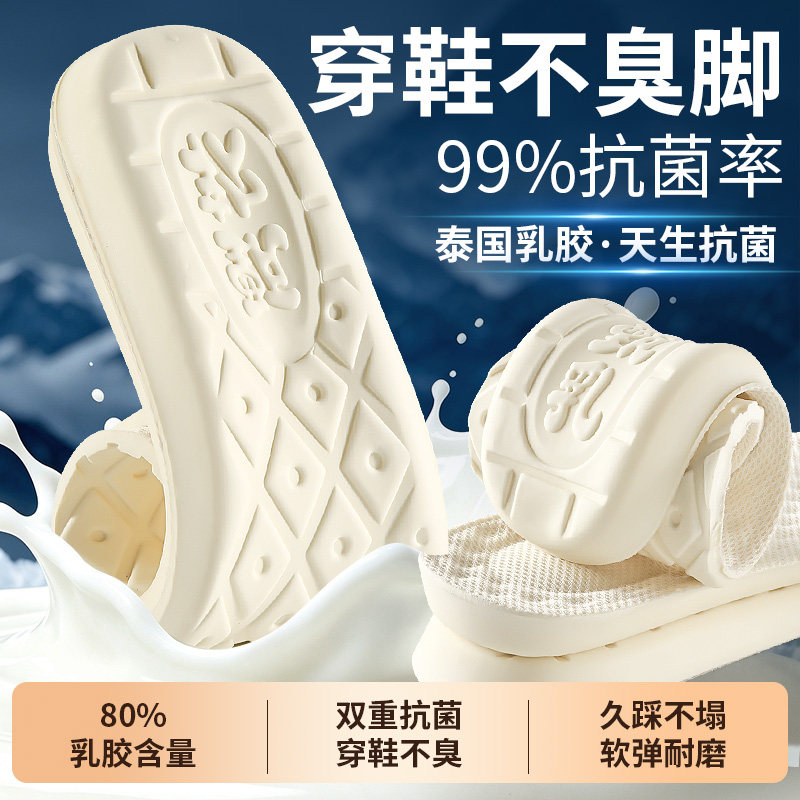 甄乳胶鞋垫女款踩屎感防脚痛