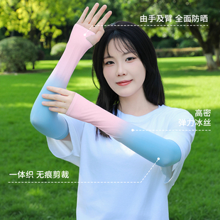 户外男 女士冰袖 防晒2025新款 高颜值防紫外线夏季 冰丝冰感夏日薄款