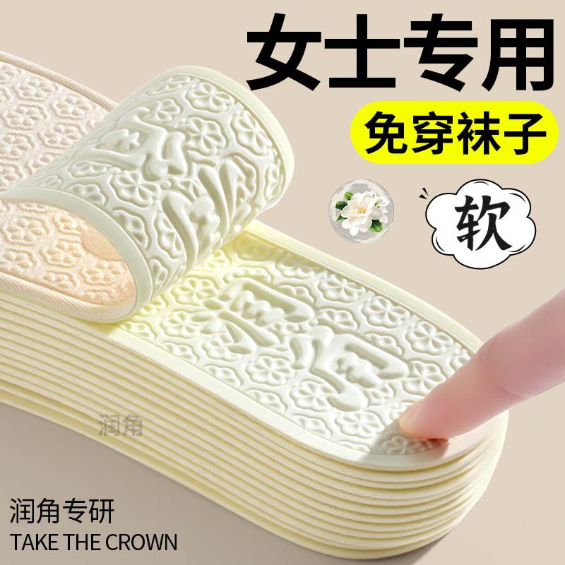 女士专用鞋垫足弓支撑裸感桑蚕丝