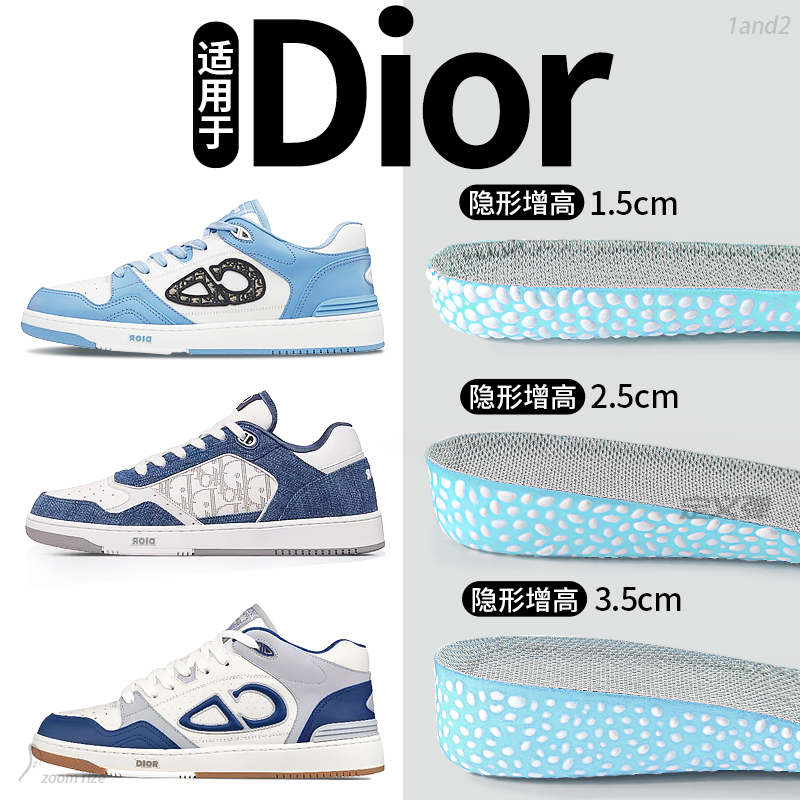 适用于Dior板鞋爆米花内增高鞋垫