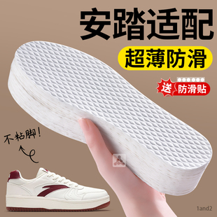 适配安踏鞋垫板鞋一次性自粘木桨吸汗防臭防滑超薄1mm薄款极薄