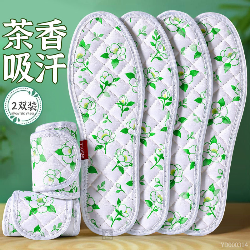 鞋垫女款吸汗防臭透气夏天薄款