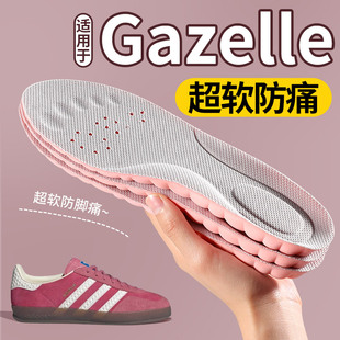 适用于Gazelle鞋垫女款超软底舒适防痛女士阿迪达斯adidas德训鞋
