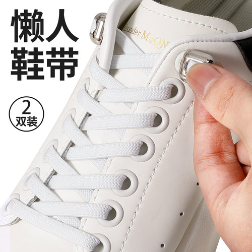 懒人免系鞋带弹力松紧调节不用系