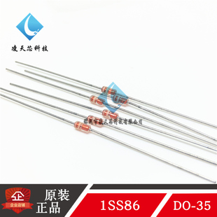 1SS86 检波二极管 进口原装 高频肖特基 变容矿石收音机 日立原装