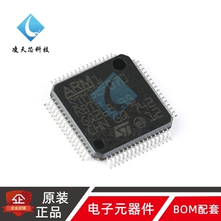 LQFP ARM 原装 M32F070RBT6 Cortex 32位微控制器MCU 正品
