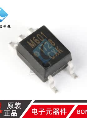 原装正品 贴片 HCPL-M601-500E SOP-5 光电耦合器芯片
