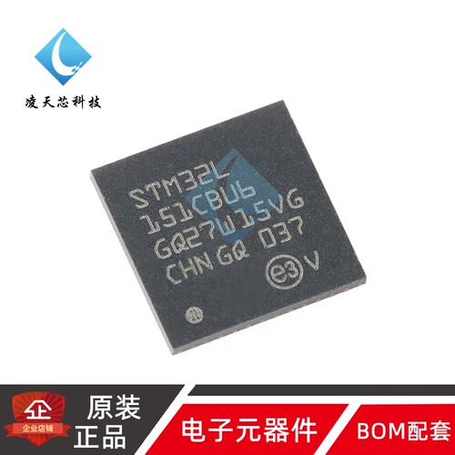 原装 M32L151CBU6 UFQFPN-48 ARM Cortex-M3 32位微控制器-MCU