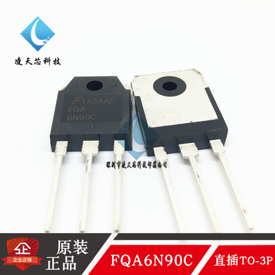 FQA6N90C 6A900V 大功率MOS场效应管 TO-247原装正品现货FQA6N90C