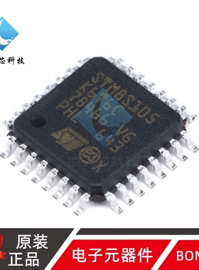 原装正品 M8S105K6T6C LQFP-32 16MHz/32KB闪存/8位微控制器MCU