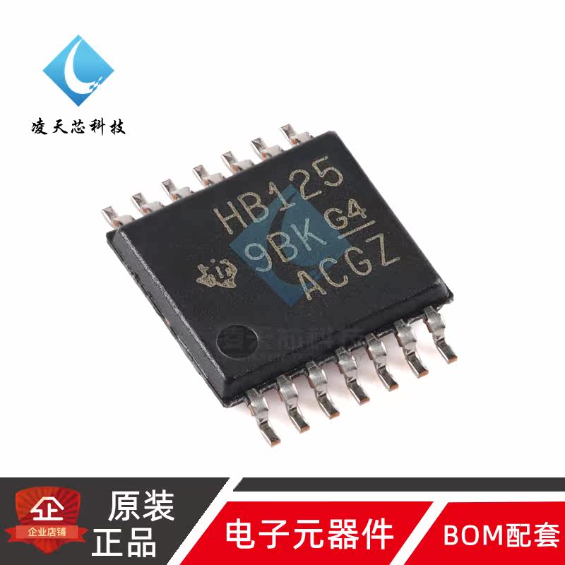原装正品 SN74AHCT125PWR TSSOP-14 四路总线缓冲门芯片 - 实物图