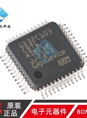 原装GD32C103CBT6 LQFP-48 ARM Cortex-M4 32位微控制器-MCU芯片