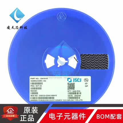 原装正品 2SK3018 KN SOT-23 N沟道 30V 100mA MOSFET场效应管