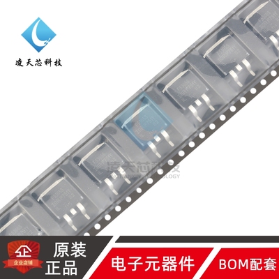 原装正品 IRF5305STRLPBF TO-263-3 P沟道 -55V/-31A贴片MOSFET管