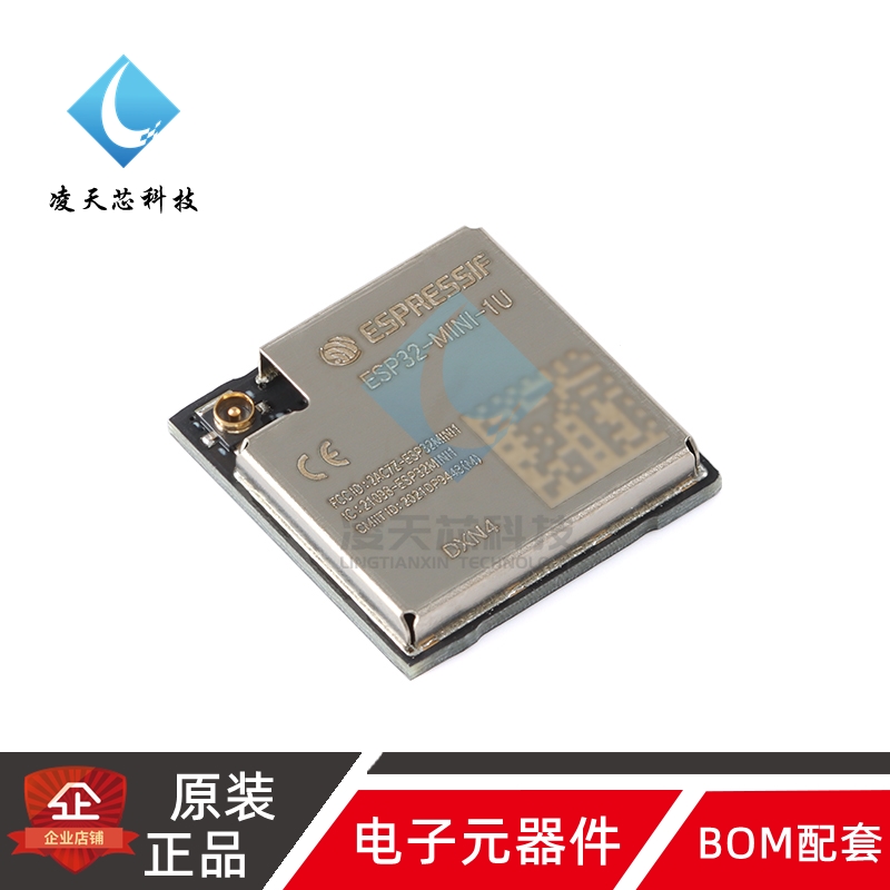 原装正品 ESP32-MINI-1U-N4 (4MB)单核32-bit WiFi MCU模组