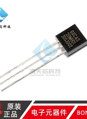 原装 GX20MH01 TO-92 可编程分辨率单总线高精度温度传感器芯片