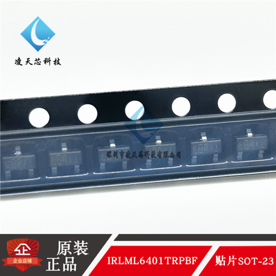 IRLML6401TRPBF 贴片SOT23 P沟道 MOS场效应管 12V/4.3A 原装正品