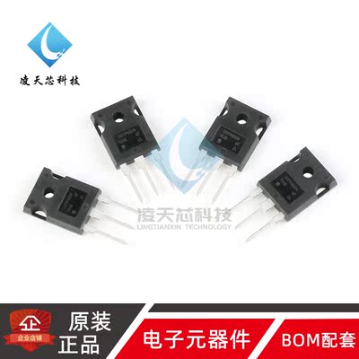 原装正品 IRFP460APBF TO-247 N沟道 500V/20A直插MOSFET场效应管