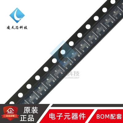 原装正品 BSS123LT1G SOT-23 N沟道100V/170mA贴片MOSFET场效应管
