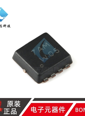 原装正品 PXN9R0-30QLJ MLPAK33 30V N沟道 沟槽MOSFET