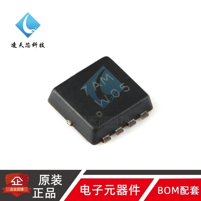 原装正品 PXN9R0-30QLJ MLPAK33 30V N沟道 沟槽MOSFET