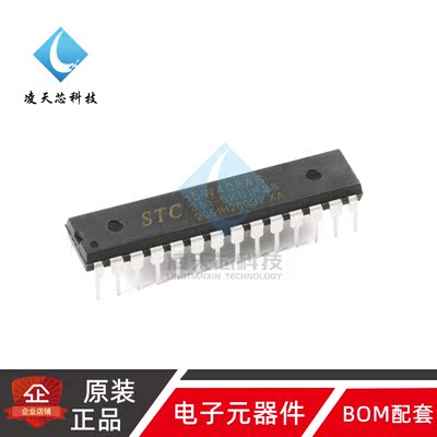 原装 15W408AS-35I-SKDIP28 增强型1T 8051单片机 微控制器MCU