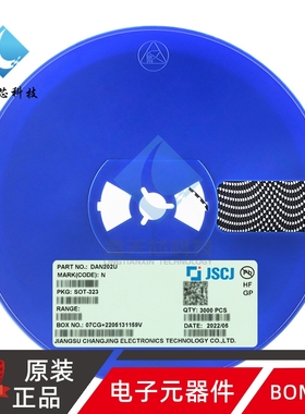 原装正品 DAN202U N SOT-323 80V 100mA 4ns开关二极管（20只）