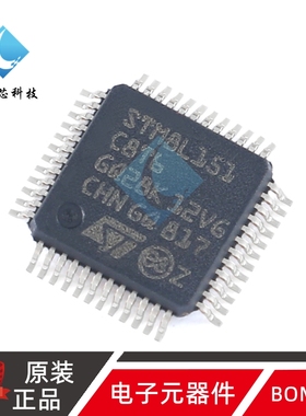 原装正品 M8L151C8T6 LQFP-48 16MHz/64KB闪存/8位微控制器-MCU