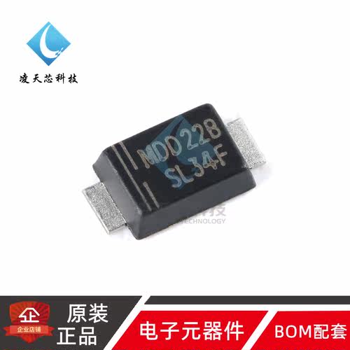 原装正品 SL34F SMAF 40V/3A 贴片肖特基二极管（10只）