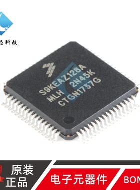 原装正品 贴片 S9KEAZ128AMLH LQFP-64 48MHz 16KB 32位微控制器