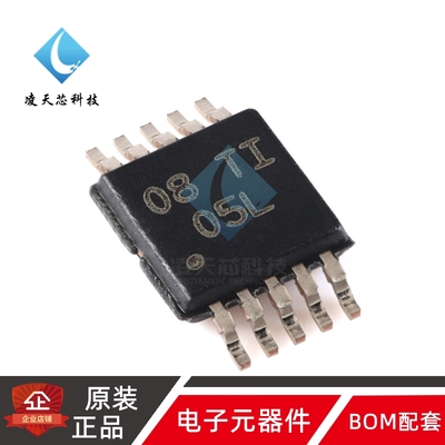 原装正品 DRV2605LDGSR VSSOP-10 ERM和LRA触觉驱动器芯片