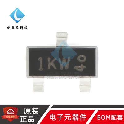 原装正品 BC848B,215 1KW SOT-23 30V/100mA 贴片三极管 20只