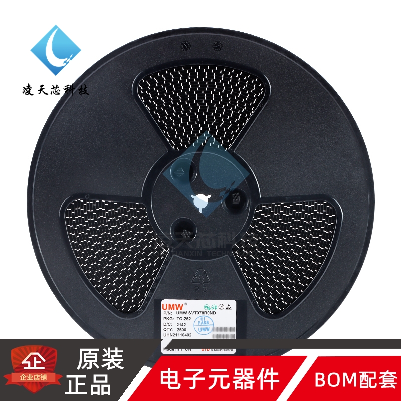 原装正品 UMW SVT078R0ND TO-252 68V/88A N沟道 MOS场效应管芯片