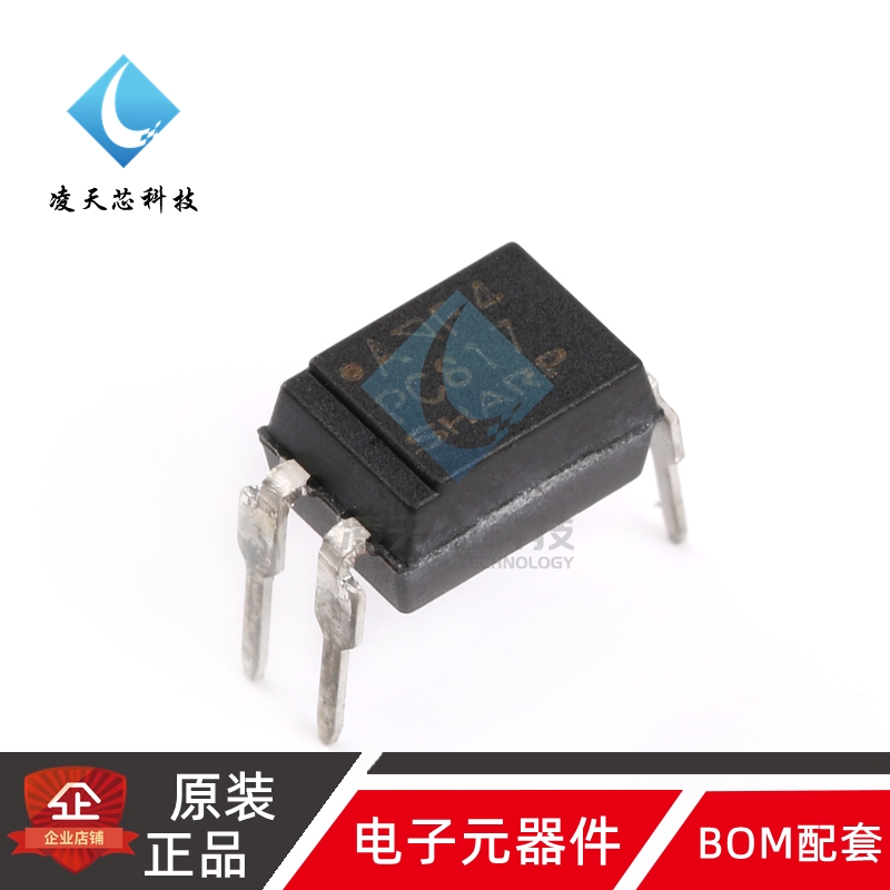 原装正品 直插光耦 PC817 A/B/C/D档 DIP-4 PC817X3NSZ9F 隔离器