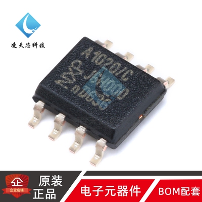 原装正品 贴片 TJA1020T SOIC-8 LIN总线收发器芯片