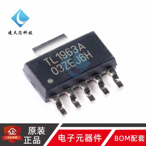 原装正品 TL1963ADCQR SOT-223-6 1.5A 20V 低压降稳压器芯片