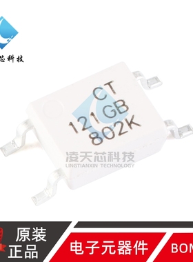 原装正品 贴片光耦 CT121GB(T1) SOP-4 兼容TLP121GB 耦合器芯片