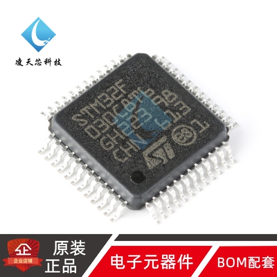 原装正品M32F030C8T6 LQFP-48 ARM Cortex-M0 32位微控制器-MCU