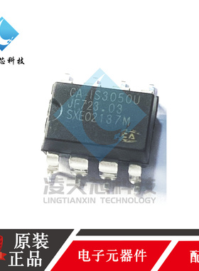 原装CA-IS3050G/W/U 替代ISO1050DU ADM3050EBRIZ 隔离CAN收发器