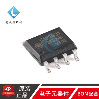 原装 π122M31 SOIC-8 增强型ESD 3kVrms 10Mbps双通道数字隔离器