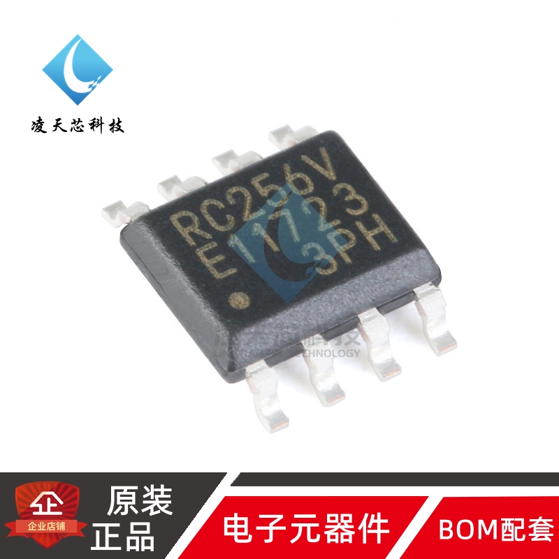 原装正品 MB85RC256VPNF-G-JNERE1 SOIC-8 FRAM铁电存储器芯片