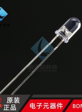 原装正品 5MM/F5直插圆头LED灯珠白发紫 紫色发光二极管长脚 10只