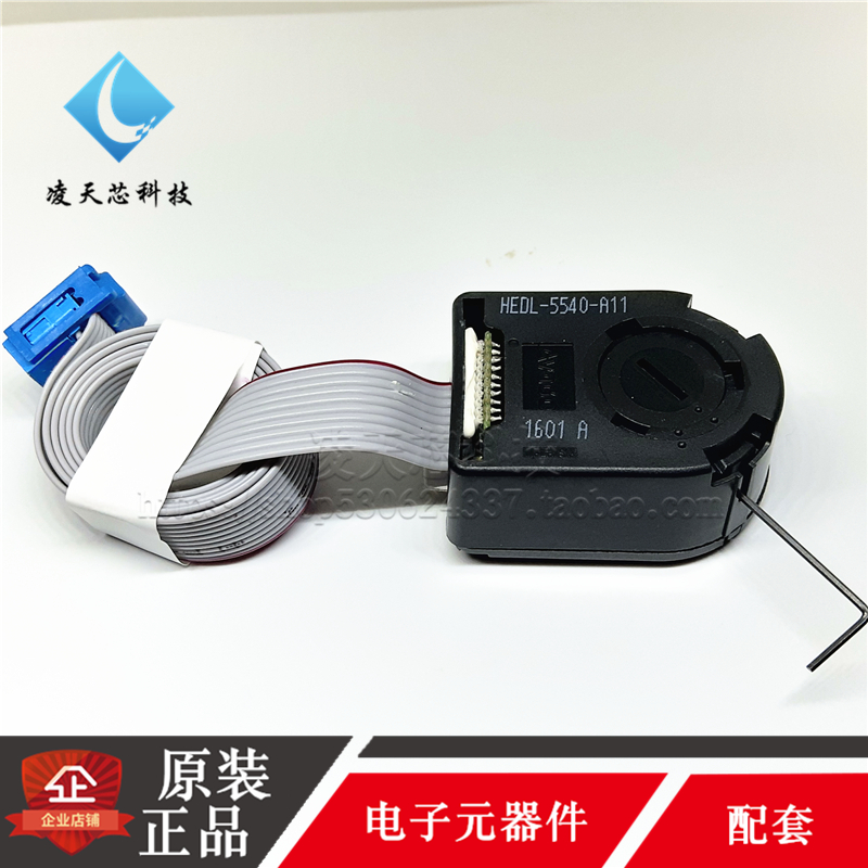 HEDL-5540#A11 HEDL-5540-A11 工业编码器 500PPR 4MM轴直径 原装