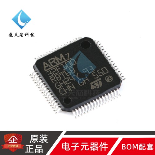 原装正品 M32F100RBT6B LQFP-64 ARM Cortex-M3 32位微控制器