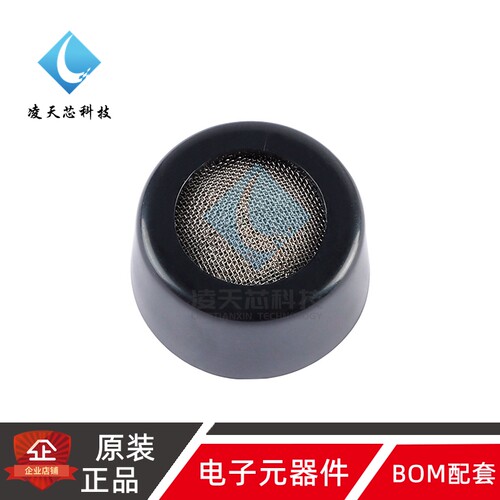 原装正品 MQ-139氟利昂半导体气体传感器 量程10-1000PPM