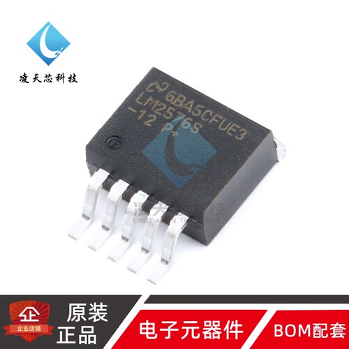 原装正品 贴片 LM2576SX-12 TO-263-5 DC-DC电源芯片
