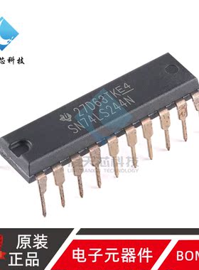 原装正品 SN74LS244N PDIP-20  八路缓冲器和线路驱动器芯片